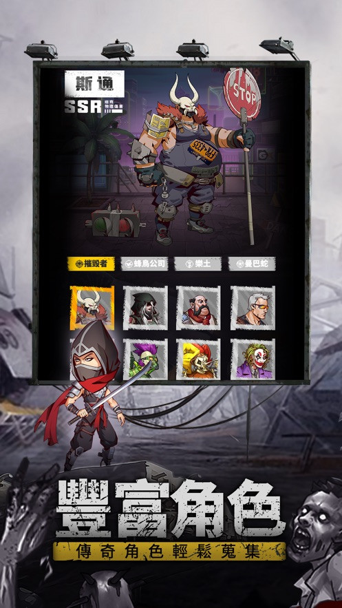 人在废土漂到失联截图