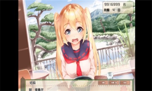 与钴狐的日常截图