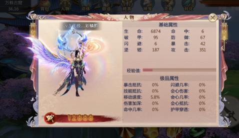 独战乾坤国风情缘截图