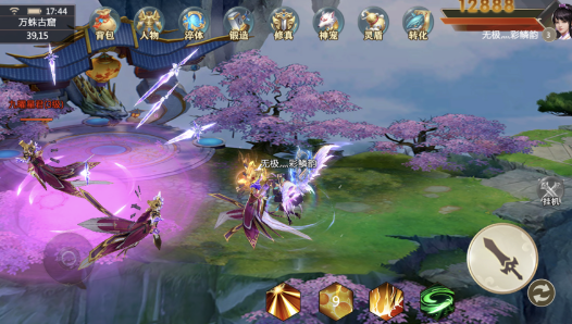 独战乾坤国风情缘截图