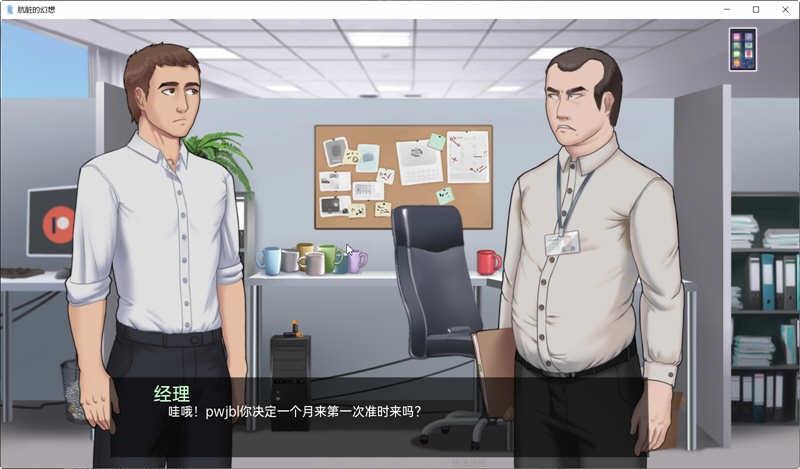 奇特的幻想ver截图