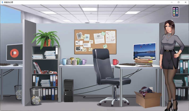 奇特的幻想ver截图