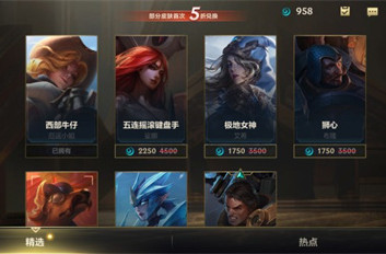 《英雄联盟手游》魄罗能量商店刷新时间解析