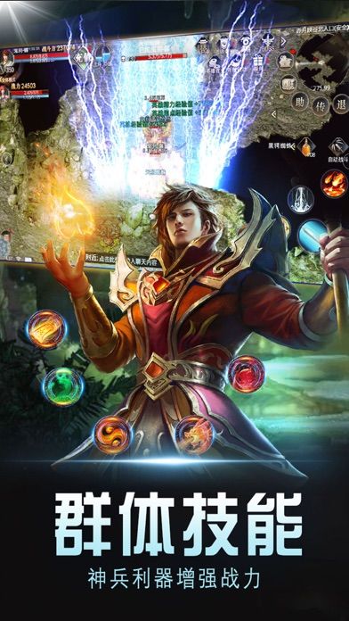 屠龙战之贪玩传世截图