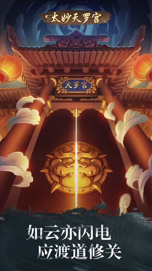 剑侠恩仇决截图