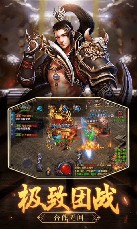 沙城之战hd截图