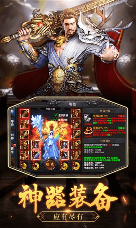 沙城之战hd截图