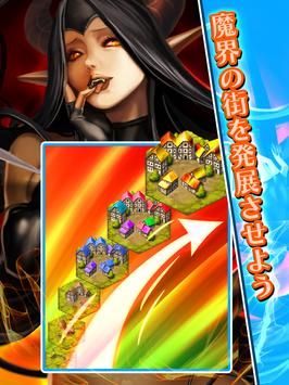 穿越时空魔王的魔界统治截图