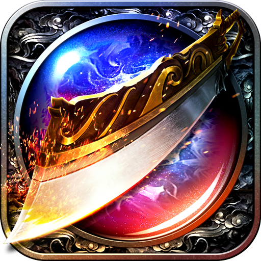 冰火启示录转职传奇