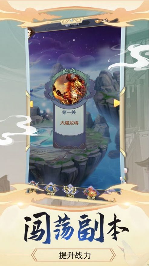 梦幻挂机仙灵截图