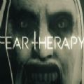 恐惧疗法