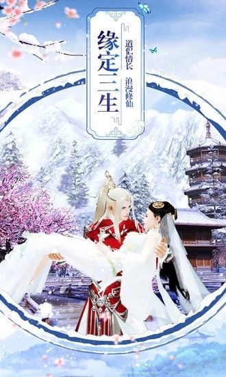 大主宰之群美环绕截图