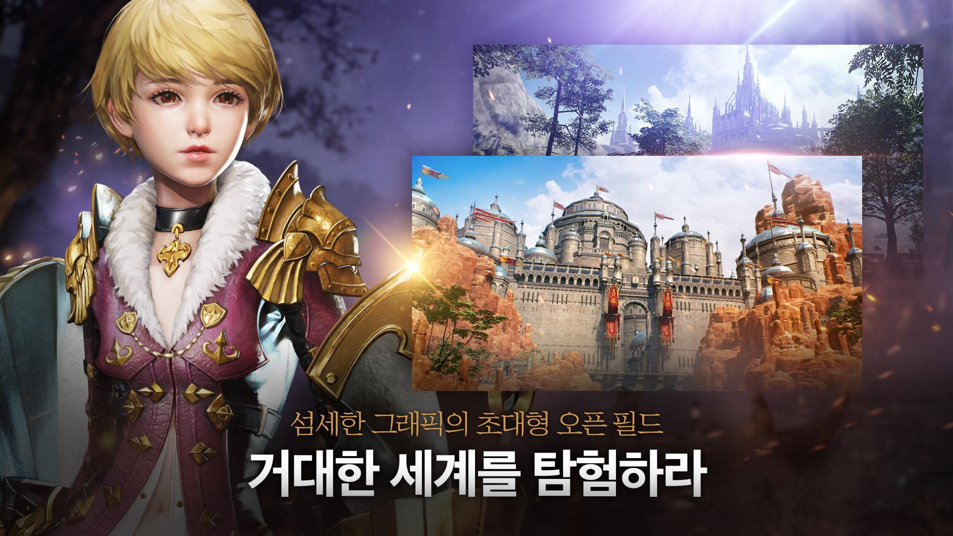 Traha Infinity截图