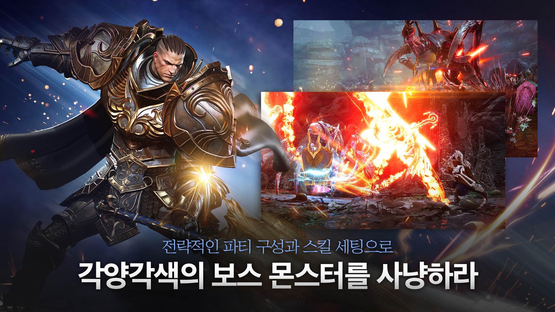 Traha Infinity截图