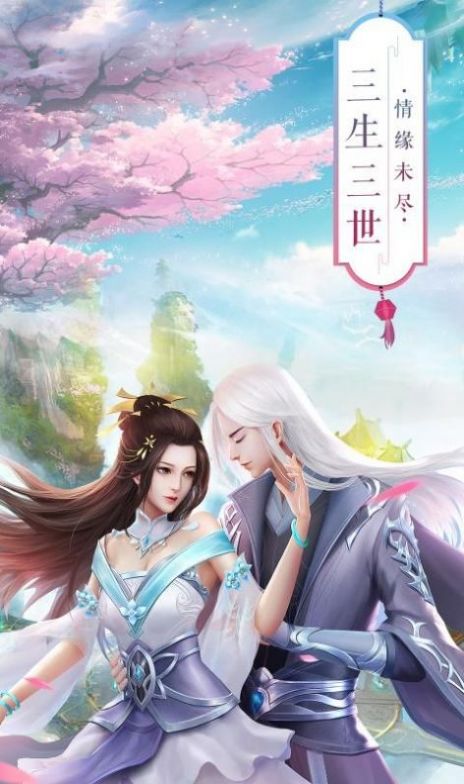 九灵神域青羽仙录截图