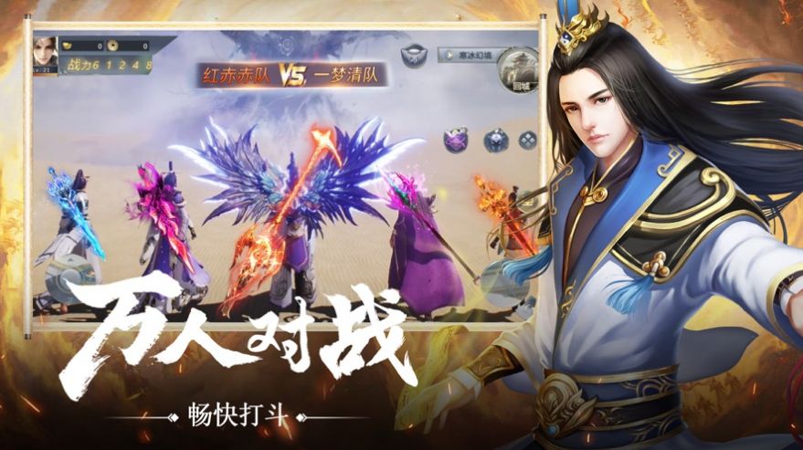 地藏传说仙魔战记截图