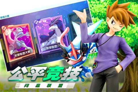 丛林鸟大冒险宝贝原生截图