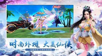 九灵神域之仙域九州截图