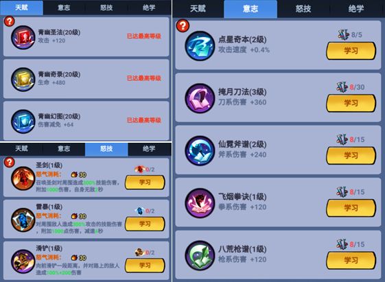 火柴人归来攻略大全 新手入门必备技巧总汇