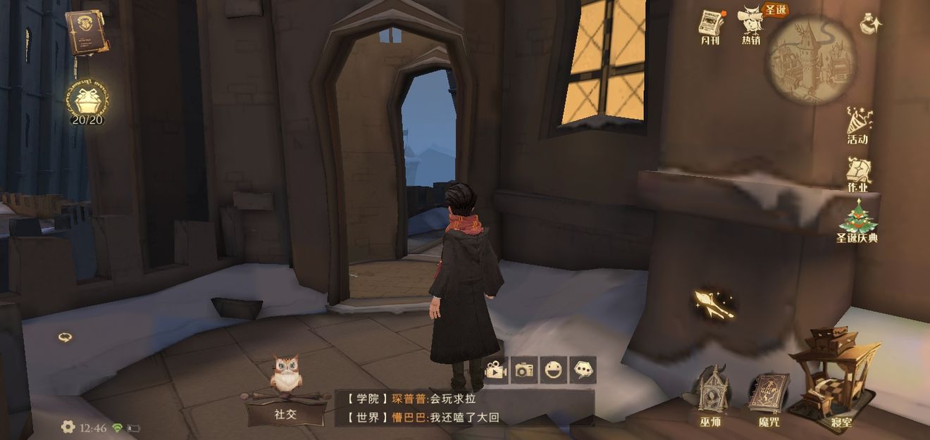 哈利波特魔法觉醒褐色帽子的雪人在哪 褐色帽子的雪人位置分享