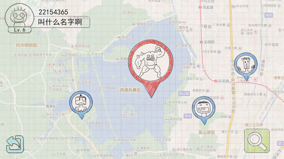 星猫心理测验4截图