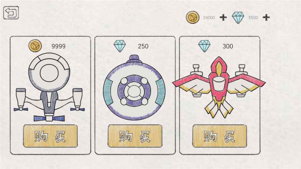 星猫心理测验4截图