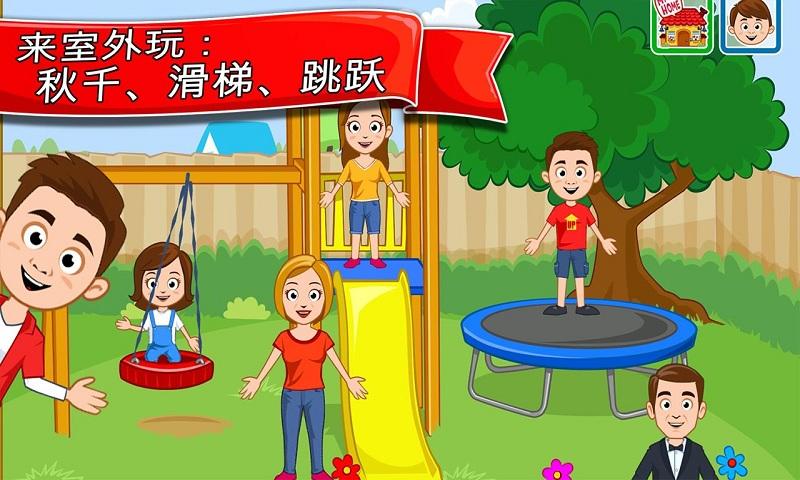 彩虹小马生娃娃截图