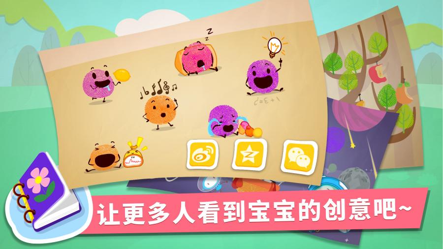 海底的兔子摄影师截图