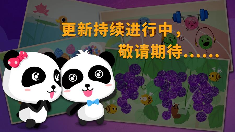 海底的兔子摄影师截图