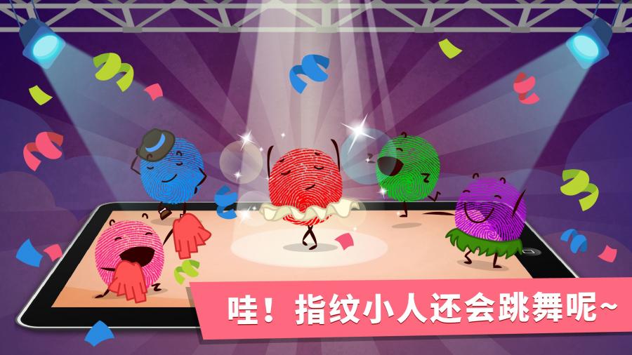 海底的兔子摄影师截图