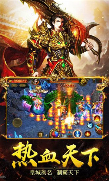 白虎王攻沙截图