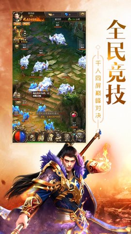 红包回收服截图