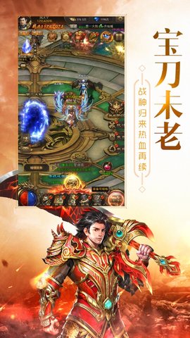 红包回收服截图