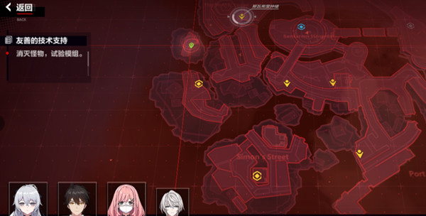 崩坏3友善的技术支持任务攻略 友善的技术支持任务流程详解