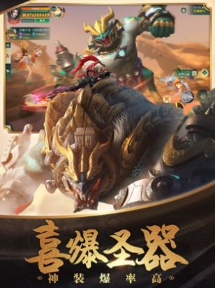 傲视飞仙御剑修真截图