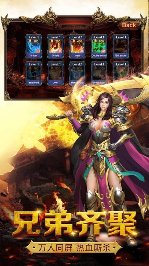 万佛重生诀传奇截图