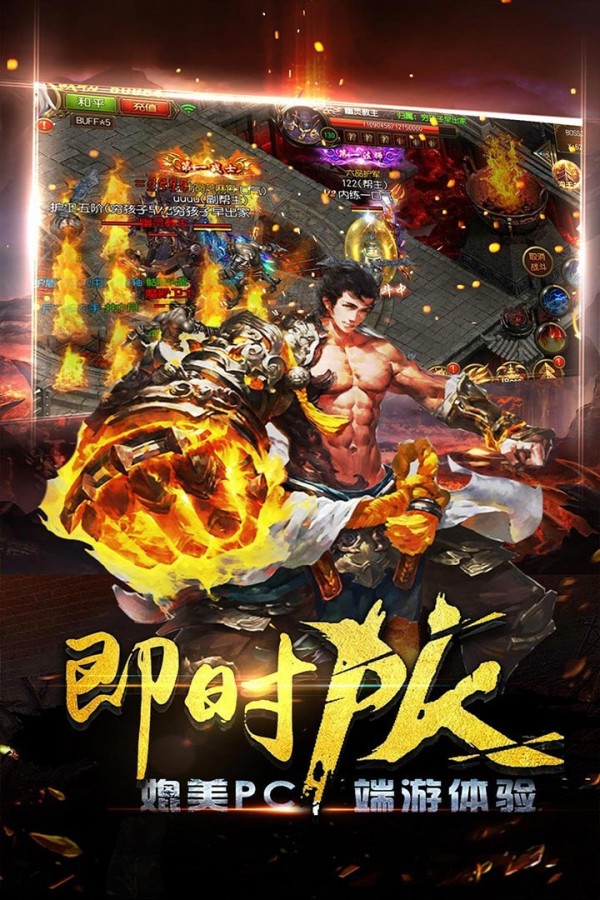 万佛重生诀传奇截图