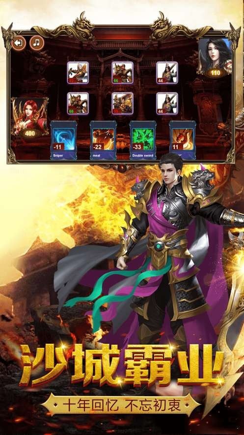 玉兔元素传奇截图