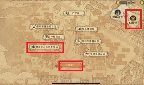哈利波特恒久无暇手帕获得方法
