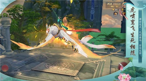 半山仙剑录截图