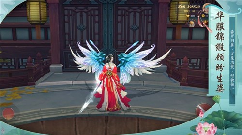 半山仙剑录截图