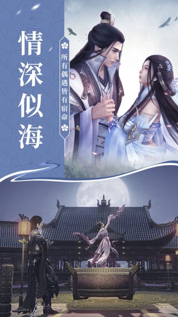 一剑斩六道截图