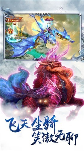 青云玄冥录截图