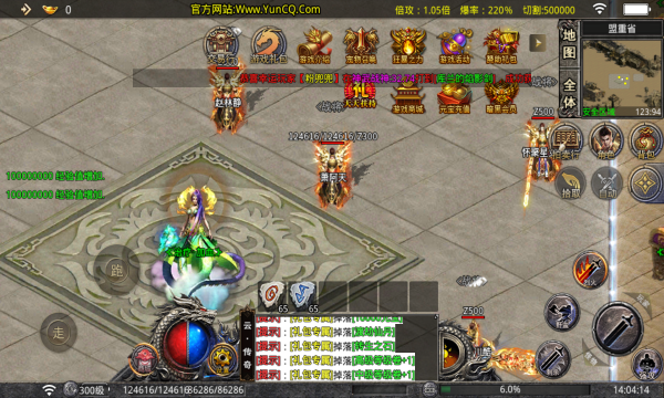 归云疯狂神器截图