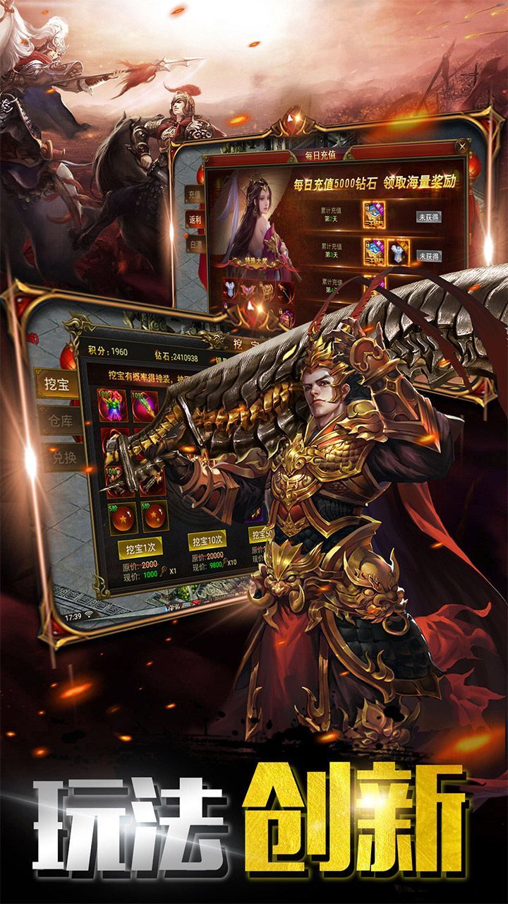 龙渊古剑传说截图