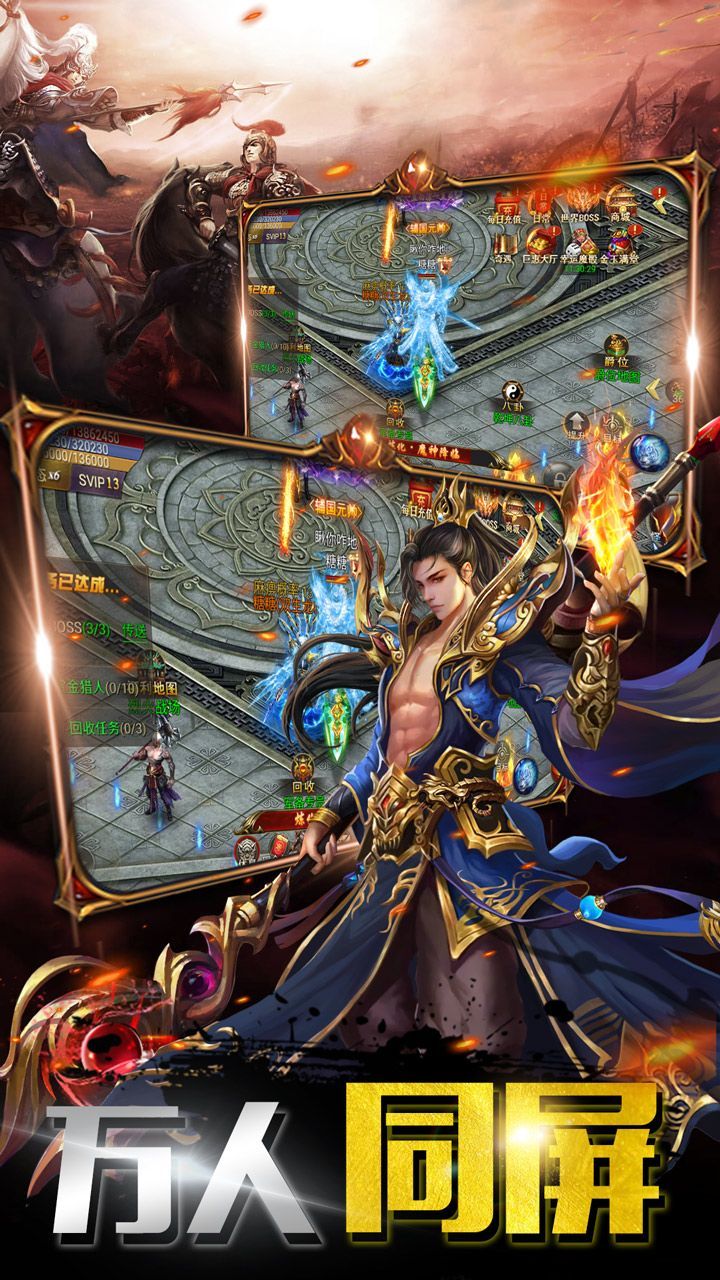 龙渊古剑传说截图