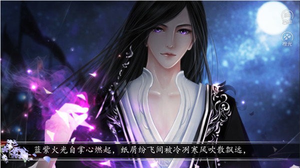 百鬼楼之锦衣游戏截图