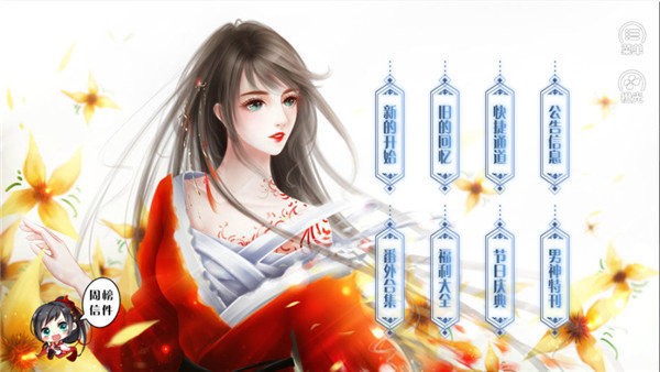 百鬼楼之锦衣游戏截图