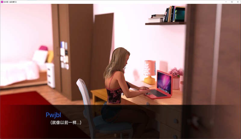 和米娅一起的夏天ep截图