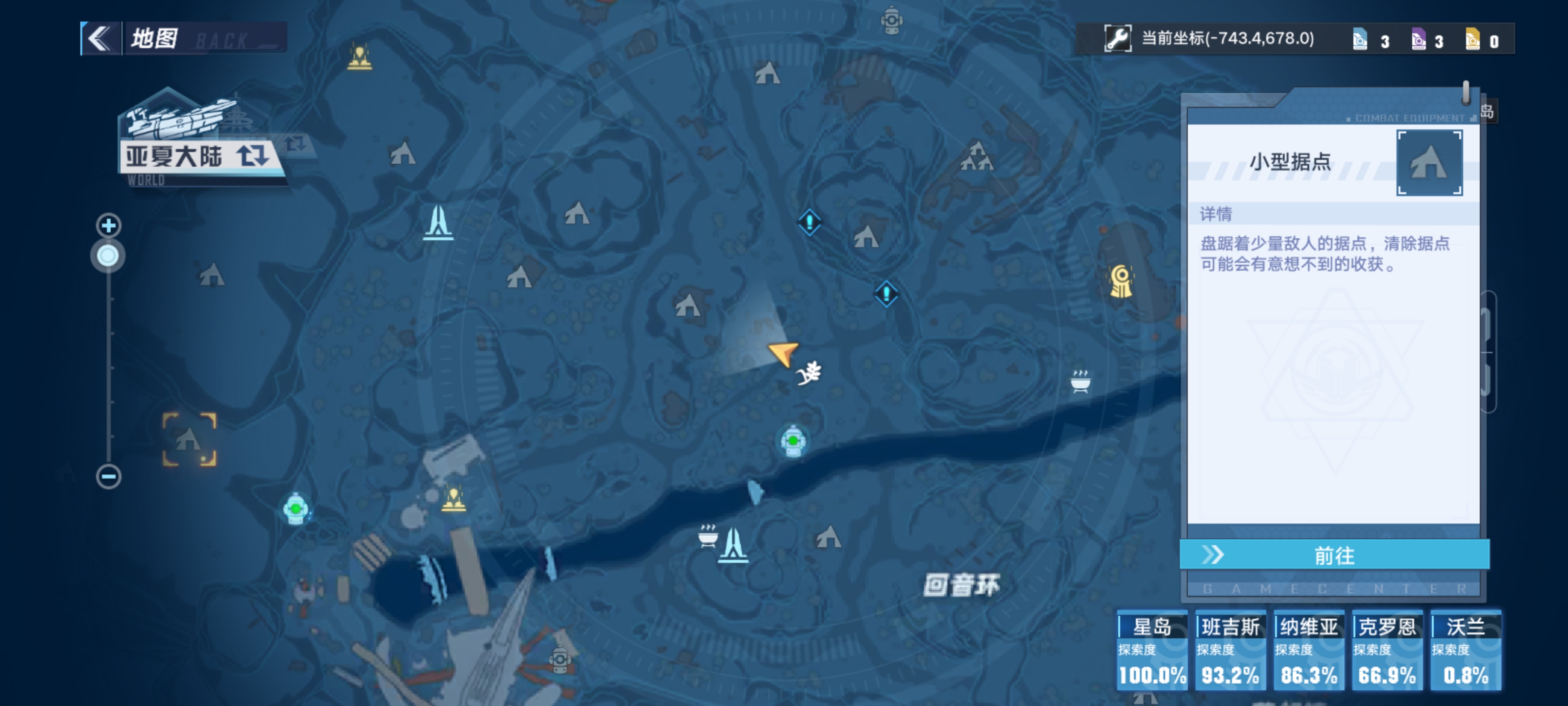 《幻塔》野猪详细位置分享